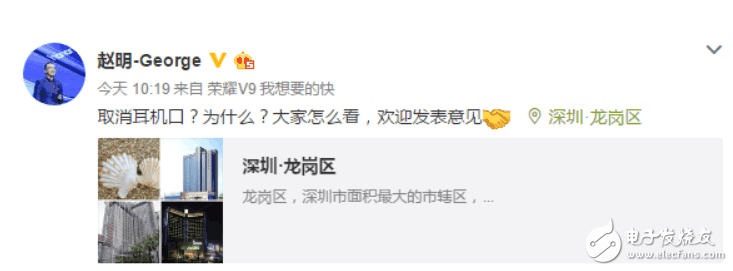 榮耀9什么時候上市？榮耀9最新消息：榮耀9發(fā)布時間確定，或將榮耀8最美手機取代！