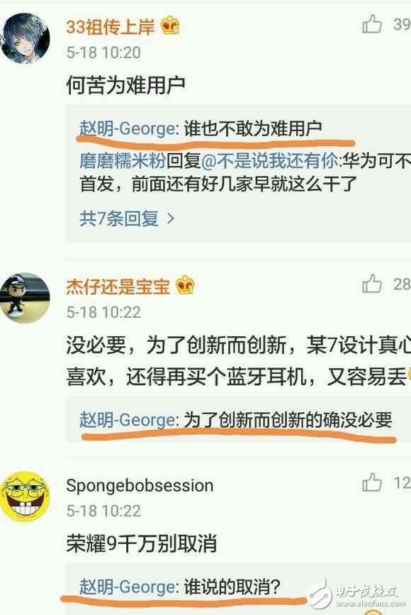 榮耀9什么時候上市？榮耀9最新消息：榮耀9發(fā)布時間確定，或將榮耀8最美手機取代！