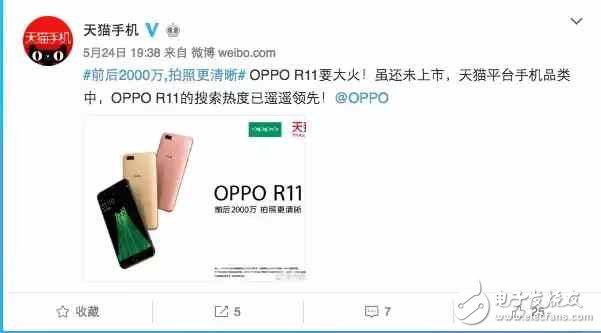 OPPOR11什么時候上市？OPPOR11最新消息：OPPOR11于6月10日發(fā)布浙江衛(wèi)視全程直播，OPPOR11值得購買的4大理由