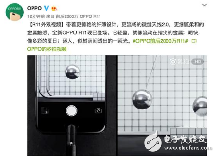 OPPOR11什么時候上市？OPPOR11最新消息：OPPOR11升級的不只是相機，OPPOR11微縫天線竟成亮點！三種配色