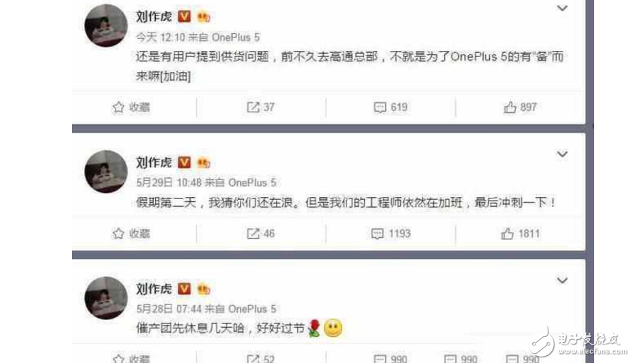 一加5什么時候上市最新消息：一加5旗艦備貨充足，玩點新花樣，一加5包裝盒風格由網友決定？