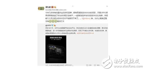 oppor11什么時候上市?oppor11最新消息:除了手機本身外,oppor11發布會還有什么精彩看點?