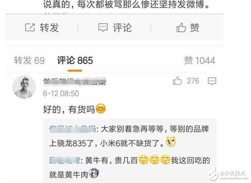 小米6最新消息：雷軍微博稱贊小米6工藝，網友的評論不給面子啊：搶不到啊！沒現貨啊！