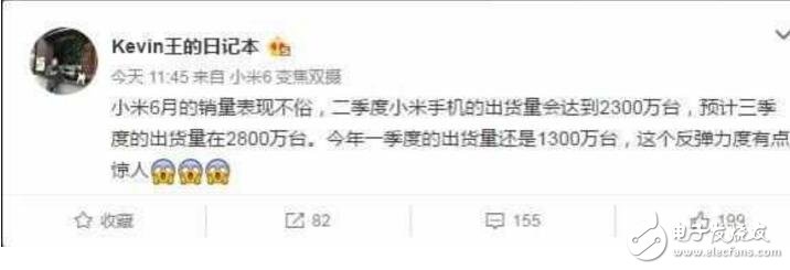 小米6最新消息,小米6在第三季度出貨量將達到2800萬臺,米粉們準備好了嗎？