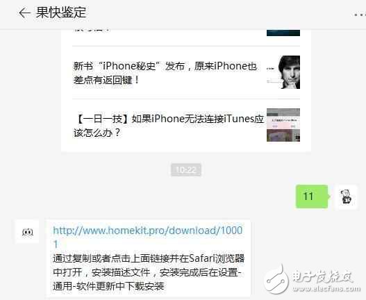 iOS11beta2來(lái)襲,流暢度大幅提升,終于有點(diǎn)iOS的樣子了