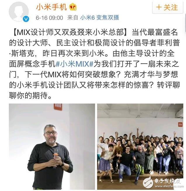 小米MIX2什么時(shí)候上市？小米MIX2最新消息：小米MIX2渲染圖曝出，或?qū)⒋钶d3D感應(yīng)技術(shù)