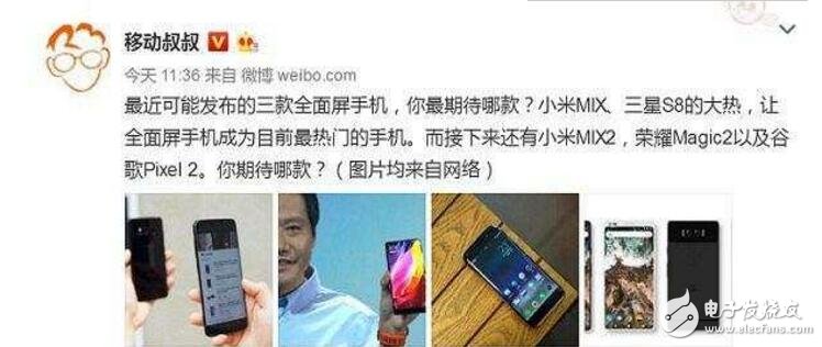 華為榮耀Magic2什么時候上市？榮耀Magic2最新消息：榮耀Magic2配置、價格預測，手寫筆+麒麟970年底發布
