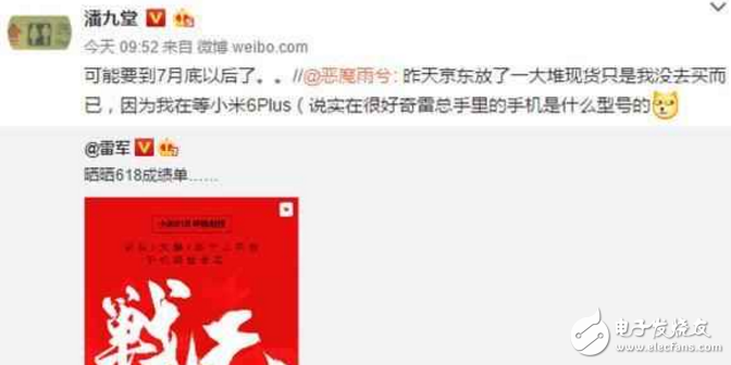 小米6Plus什么時(shí)候上市？最新消息：小米6Plus有暗示馬上就來了，諜照、配置意外曝光！