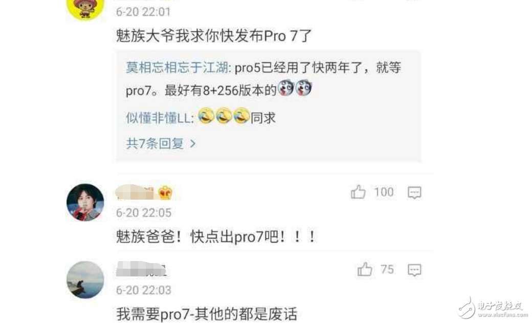 魅族Pro7什么時(shí)候上市？最新消息：魅族Pro7真機(jī)諜照爆表，論創(chuàng)新! 國(guó)產(chǎn)中一個(gè)能打的都沒(méi)有！魅族Pro7如7發(fā)布？