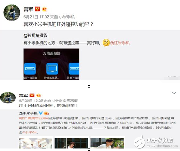 小米又一全面屏新機，紅米Pro2、小米Note2、小米MIX2？