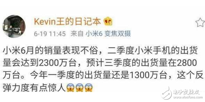 小米Max2在怎么樣?小米Max2評測：媲美平板電腦的小米Max2、除了大屏，配置、續航、價格都有亮點