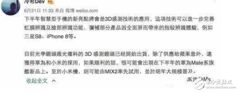 華為Mate10什么時(shí)候上市？最新消息：華為Mate10來的會(huì)更早！全面屏+3D感測(cè)黑科技+新設(shè)計(jì)？超強(qiáng)旗艦來襲！