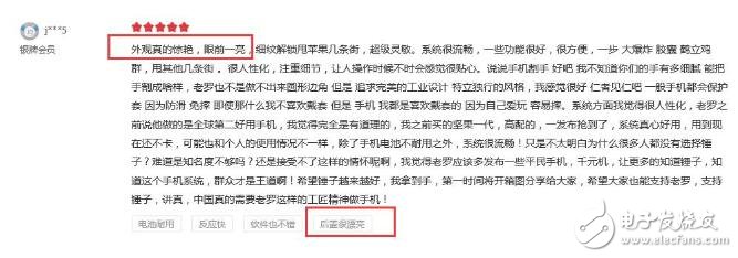 錘子堅果Pro和榮耀9哪個更好？錘子堅果Pro和榮耀9對比,看看網友是怎么評論的