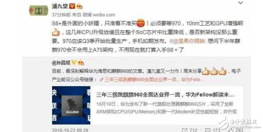 華為Mate10什么時候上市？最新消息：華為Mate10爆光！3D鏡頭+全面屏+麒麟970，顏值性能又要秒殺？
