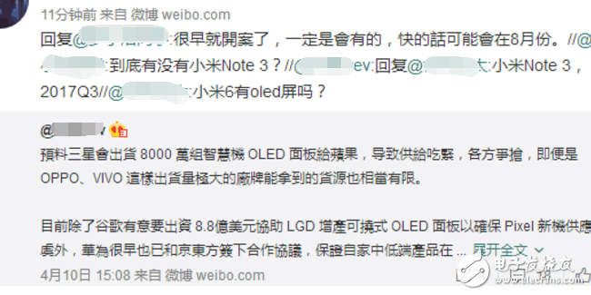 小米Note3什么時候上市？最新消息：小米Note3八月就來！首發驍龍836+雙攝+雙曲面，米粉瘋狂！
