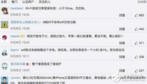 iPhone8什么時(shí)候上市？iPhone8最新消息：iPhone8用wifi充電續(xù)航提升？iPhone8用wifi充電無憑無據(jù)網(wǎng)友質(zhì)疑