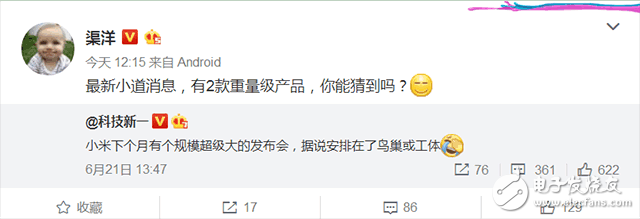 紅米Pro2什么時候上市？紅米Pro2最新消息：雷軍血本打造紅米Pro2，紅米Pro2吳亦凡代言？