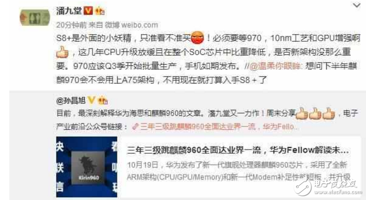 華為Mate10什么時候上市？最新消息：華為Mate10或11月發布，搭載麒麟970+全面屏，配置逆天、價格小貴
