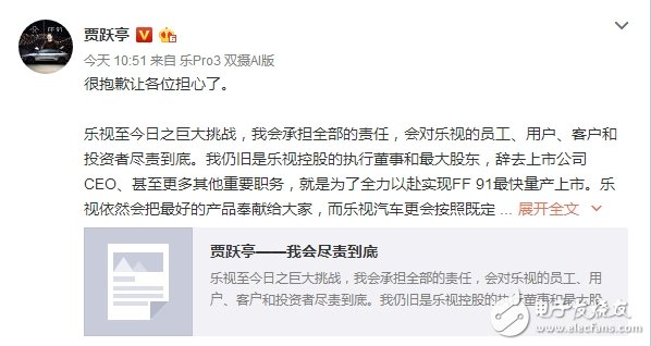 樂視總部躺討債人？