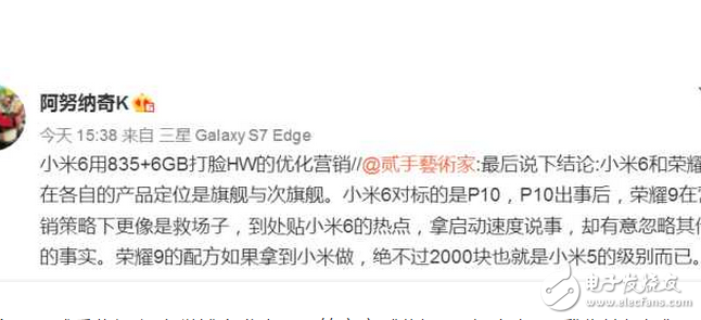 幾乎相同的配置!華為P10憑什么比榮耀9貴那么多?華為P10與榮耀9區別對比評測
