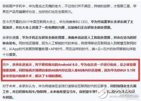 什么手機(jī)玩王者榮耀最好？官方給你做出檢測，前十二由這幾款手機(jī)包攬