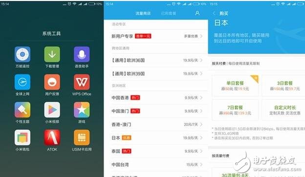 小米6怎么樣？值得購買嗎？小米6評測：小米6五大亮點功能匯總，驚喜