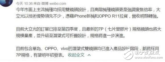 華為Mate10和華為P11雙旗艦曝光：讓你們知道國產手機有多強！