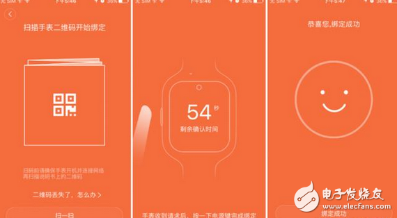 兒童電話手表哪個牌子好?適合孩子的“智能機”終于來了