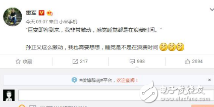 小米MIX2什么時候上市？雷軍都睡不著了，神秘機型來襲，小米MIX的輝煌小米MIX2能否延續(xù)？