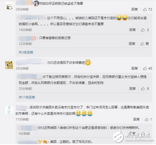害怕支付寶掃碼被坑錢?支付寶霸氣 !你敢掃 我們就敢賠