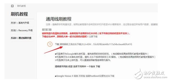 小米MIUI9最新消息：小米6、紅米Note4X內測開啟，MIUI9升級教程、升級攻略、注意事項