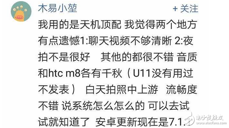 中興Axon天機7怎么樣？來看看使用過的體驗者怎么說？