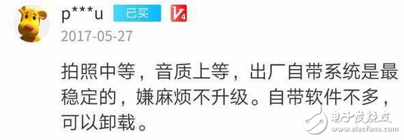 中興Axon天機7怎么樣？來看看使用過的體驗者怎么說？