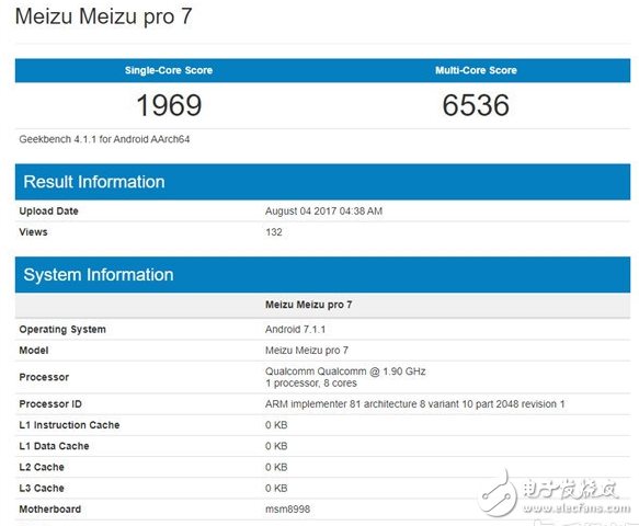 魅族Pro7最新消息，魅族Pro7驍龍835版本跑分現(xiàn)身，這樣子的Pro7你喜歡嗎？