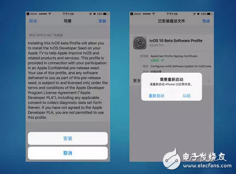 ios11又要更新!不想更新怎樣屏蔽ios系統的更新,這個方法最簡單