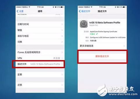 ios11又要更新!不想更新怎樣屏蔽ios系統的更新,這個方法最簡單