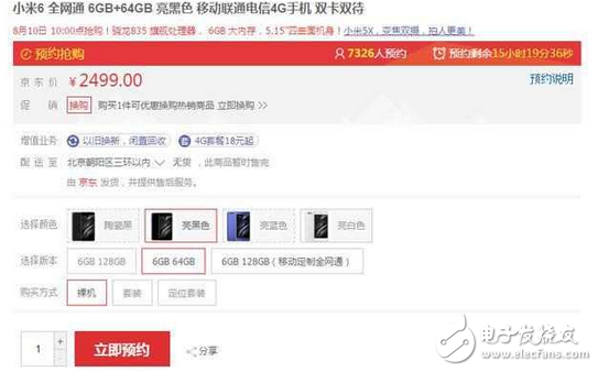耳機(jī)發(fā)燒友：小米6對(duì)比vivo_x9plus,誰(shuí)才是音質(zhì)王者！