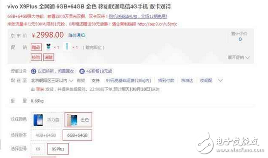 耳機(jī)發(fā)燒友：小米6對(duì)比vivo_x9plus,誰(shuí)才是音質(zhì)王者！