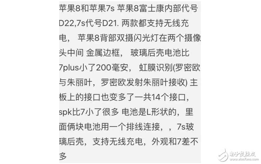 iPhone 8采用異性電池設計:電池容量竟越做越小,首次加入快充保障
