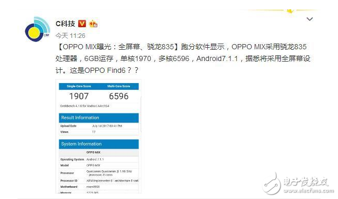 oppo首出全屏新機OPPOmix，懟上小米mix，火藥味十足！網友：“吃瓜群眾的小板凳已經準備好了，請開始你的表演”