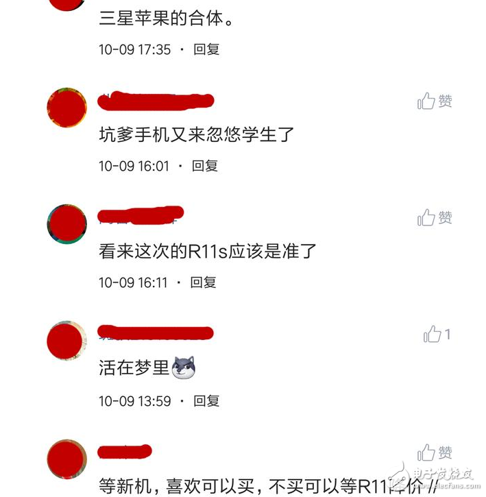 OPPO首款全面屏新機OPPOR11s曝光：全面屏+驍龍660，網友：三星蘋果的合體