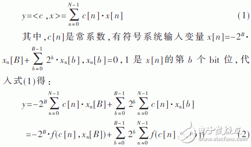 數字下變頻中抽取濾波器的設計及FPGA實現