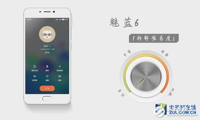 魅藍(lán)6結(jié)構(gòu)設(shè)計并不復(fù)雜，背殼通過螺絲和卡扣固定，由于背殼為聚碳酸酯材質(zhì)，柔韌性強(qiáng)，較為容易分離。機(jī)身內(nèi)部采用三段式設(shè)計，元件的集成度較高，電池有一半為拉膠固定，所以綜合評定該機(jī)的拆解較為容易。