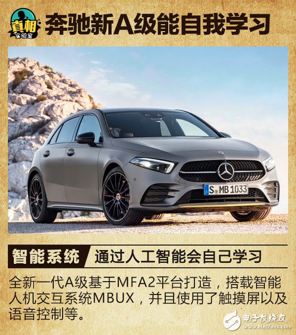 日內(nèi)瓦車(chē)展預(yù)告看點(diǎn)：大眾汽車(chē)取消了方向盤(pán)