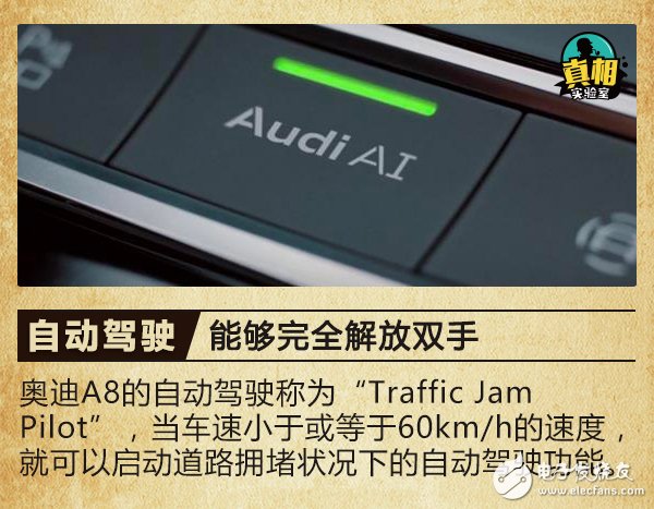 日內(nèi)瓦車(chē)展預(yù)告看點(diǎn)：大眾汽車(chē)取消了方向盤(pán)