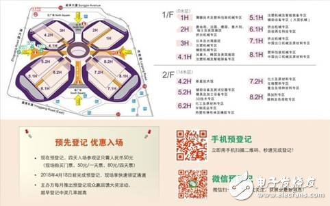 CHINAPLAS 2018 國際橡塑展_創新材料 環保科技