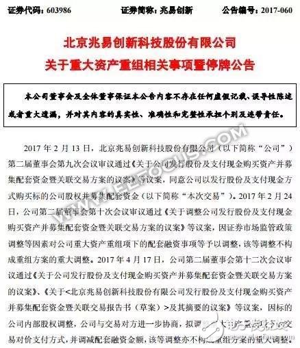 揭開合肥存儲(chǔ)器項(xiàng)目神秘之處 “打造中國(guó)最大DRAM內(nèi)存廠”？