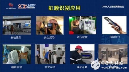 什么是虹膜識別，了解三星發(fā)布的新手機(jī)虹膜解鎖