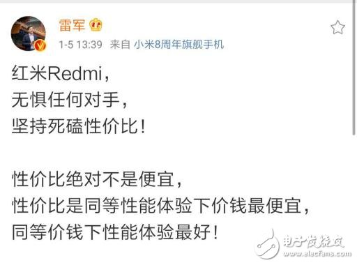 官宣！小米攜手抖音，Redmi將成首個(gè)抖音專場(chǎng)銷售互聯(lián)網(wǎng)手機(jī)品牌