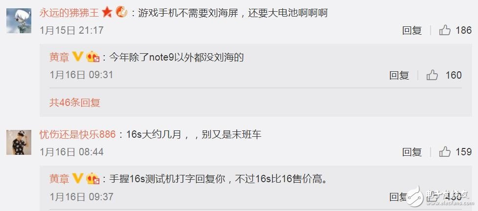 魅族Note9將在2月中旬發(fā)布該機搭載驍龍675平臺擁有4800萬像素